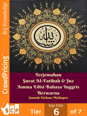 cover image of Terjemahan Surat Al-Fatihah & Juz Amma Edisi Bahasa Inggris Berwarna